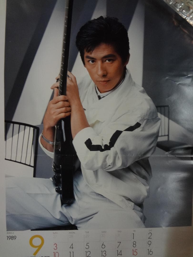 真田広之　　入手困難カレンダーポスター４枚