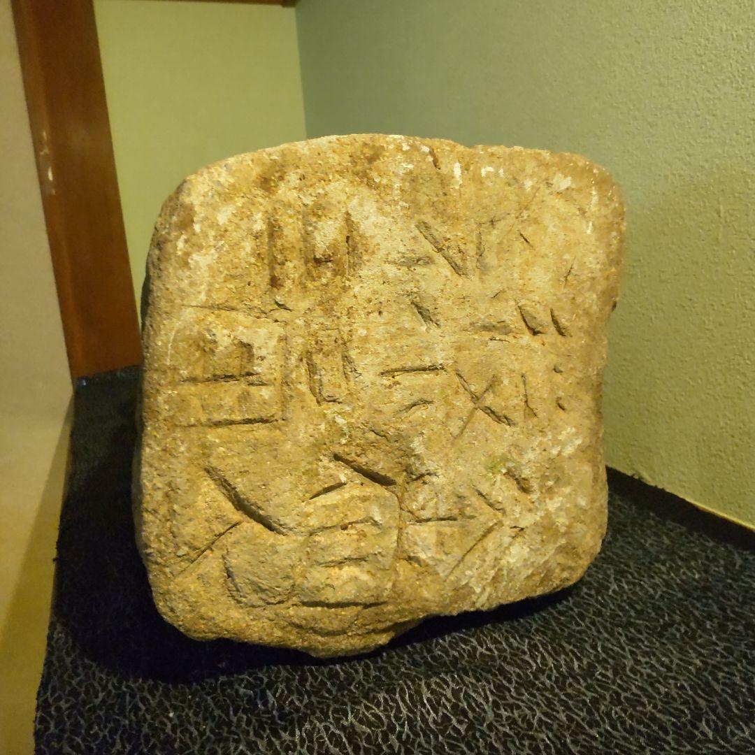 仏教美術石仏〜27