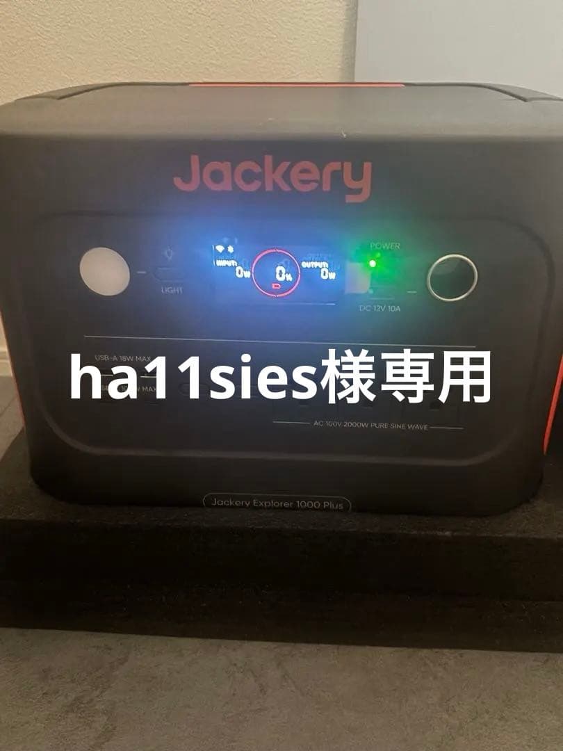 発電機・ポータブル電源 ha11sies
