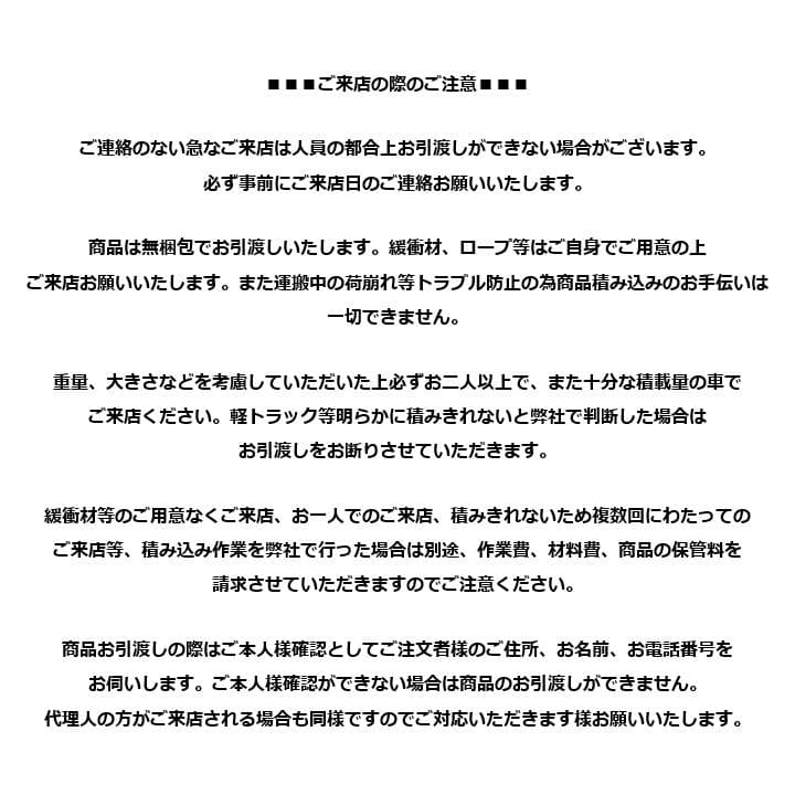 M▽フクシマ ガリレイ 業務用 台下冷蔵庫 2面扉 (31464)