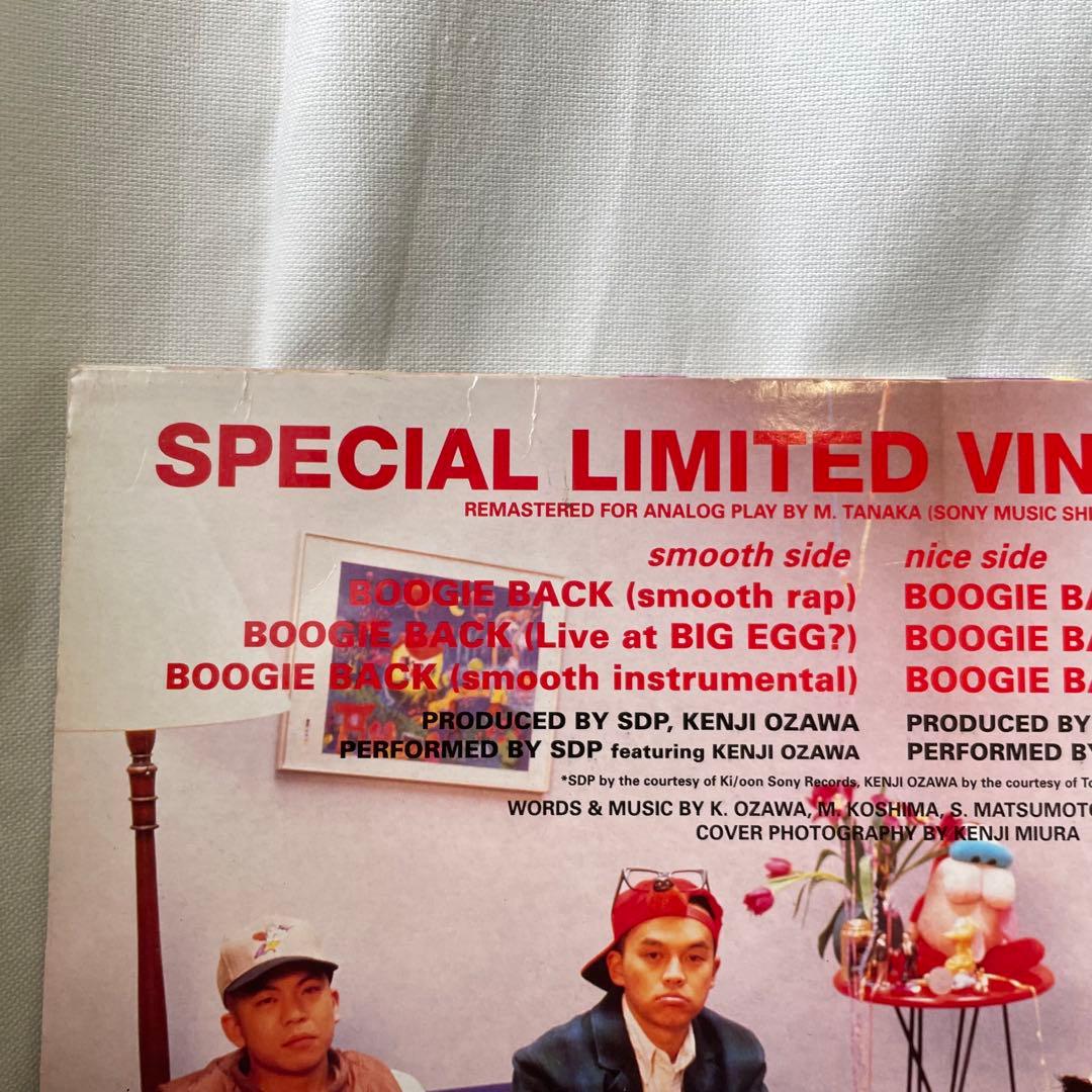 32829 BOOGIE BACK SPECIALLIMITED ブギーバック