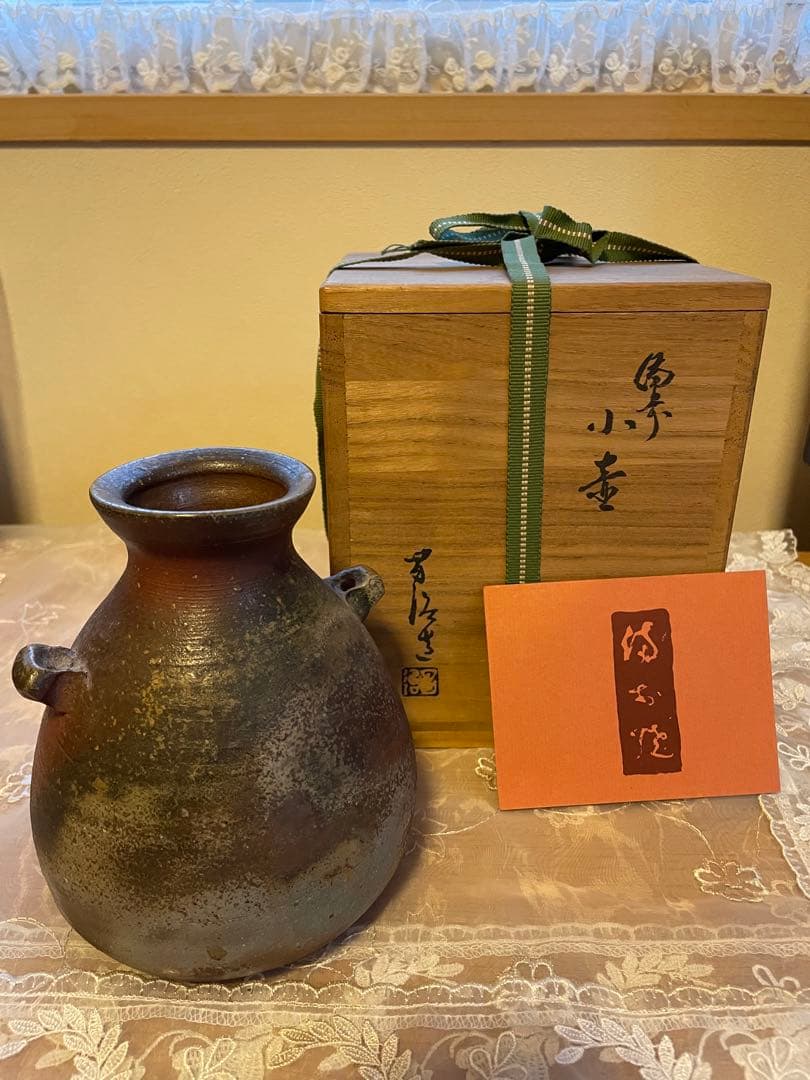 備前焼　高原昌治作　花瓶　未使用に近い