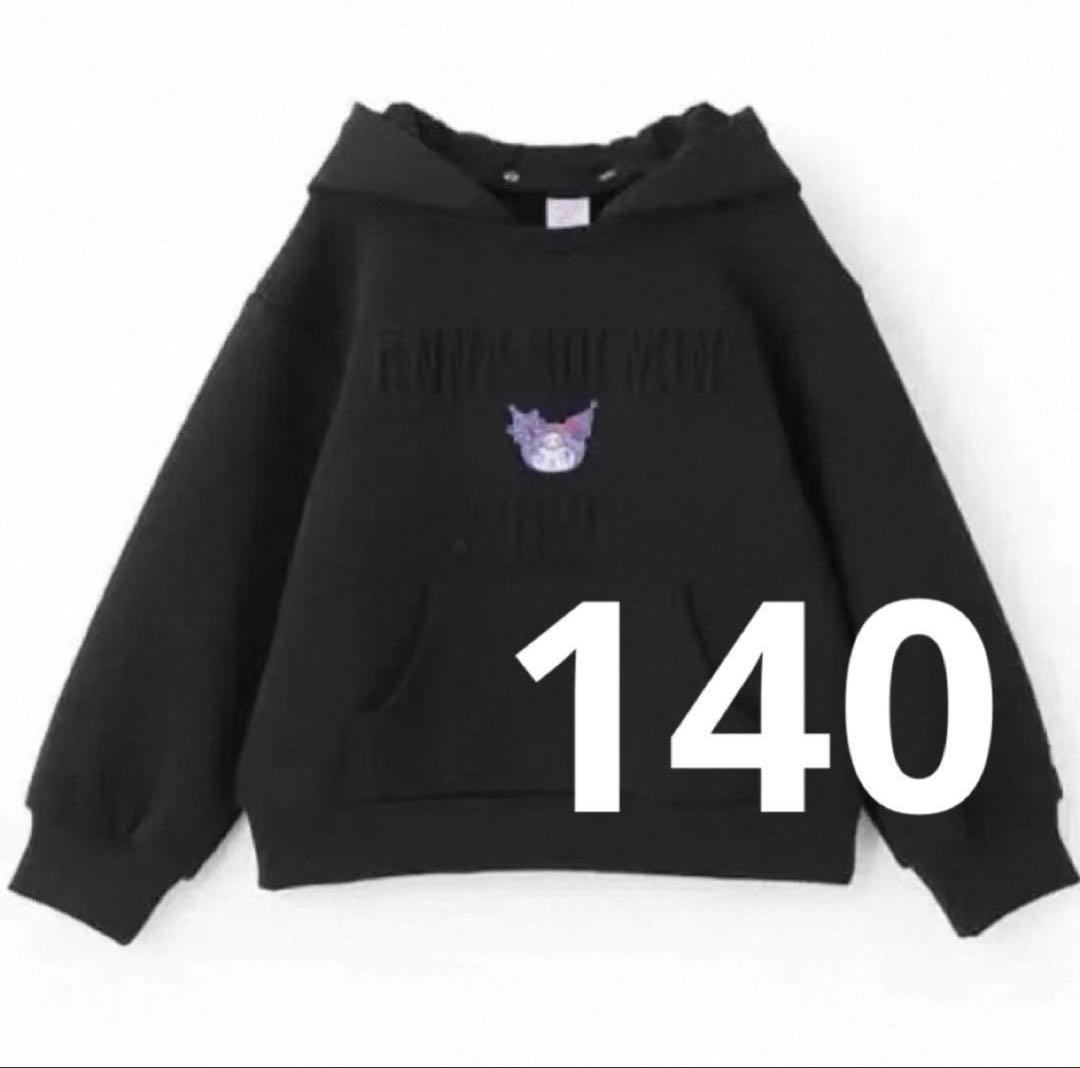 ぽんちゃん様2点おまとめ