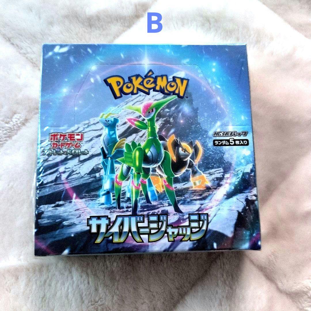 ✨ポケモンカードゲーム BOX ■4BOXセット【シュリンク付き未開封】