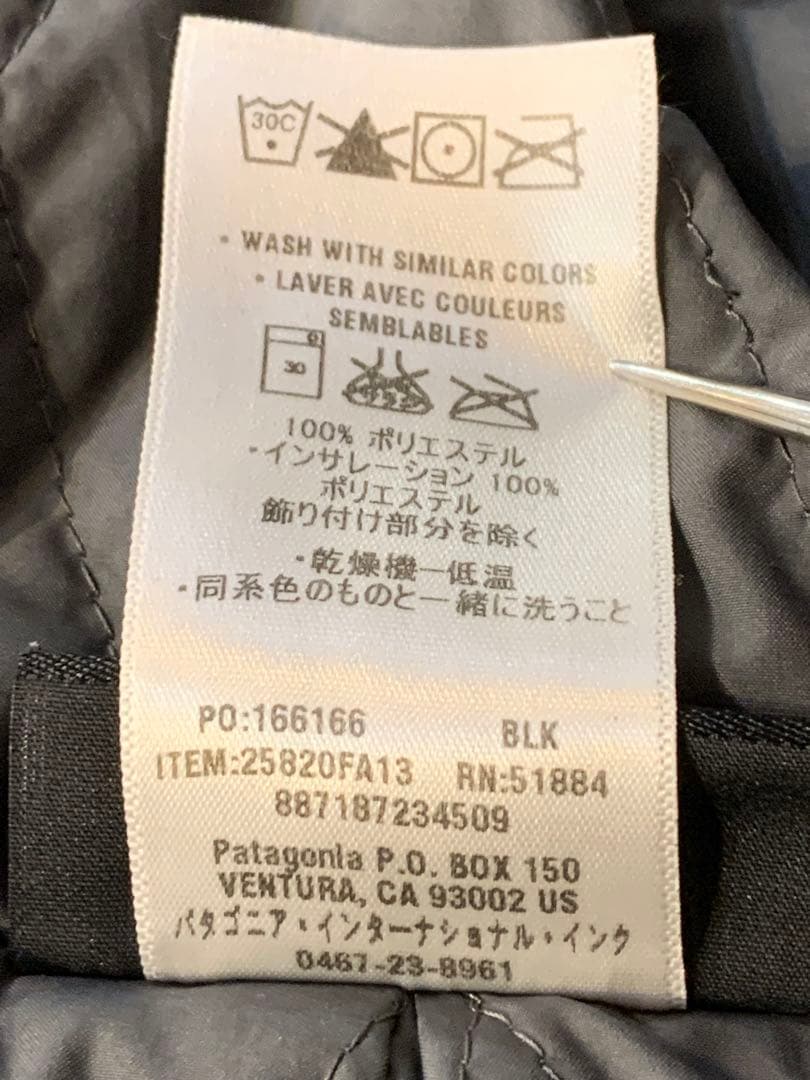 patagonia パタゴニア インサレーテッドベターセーターフーディジャケット