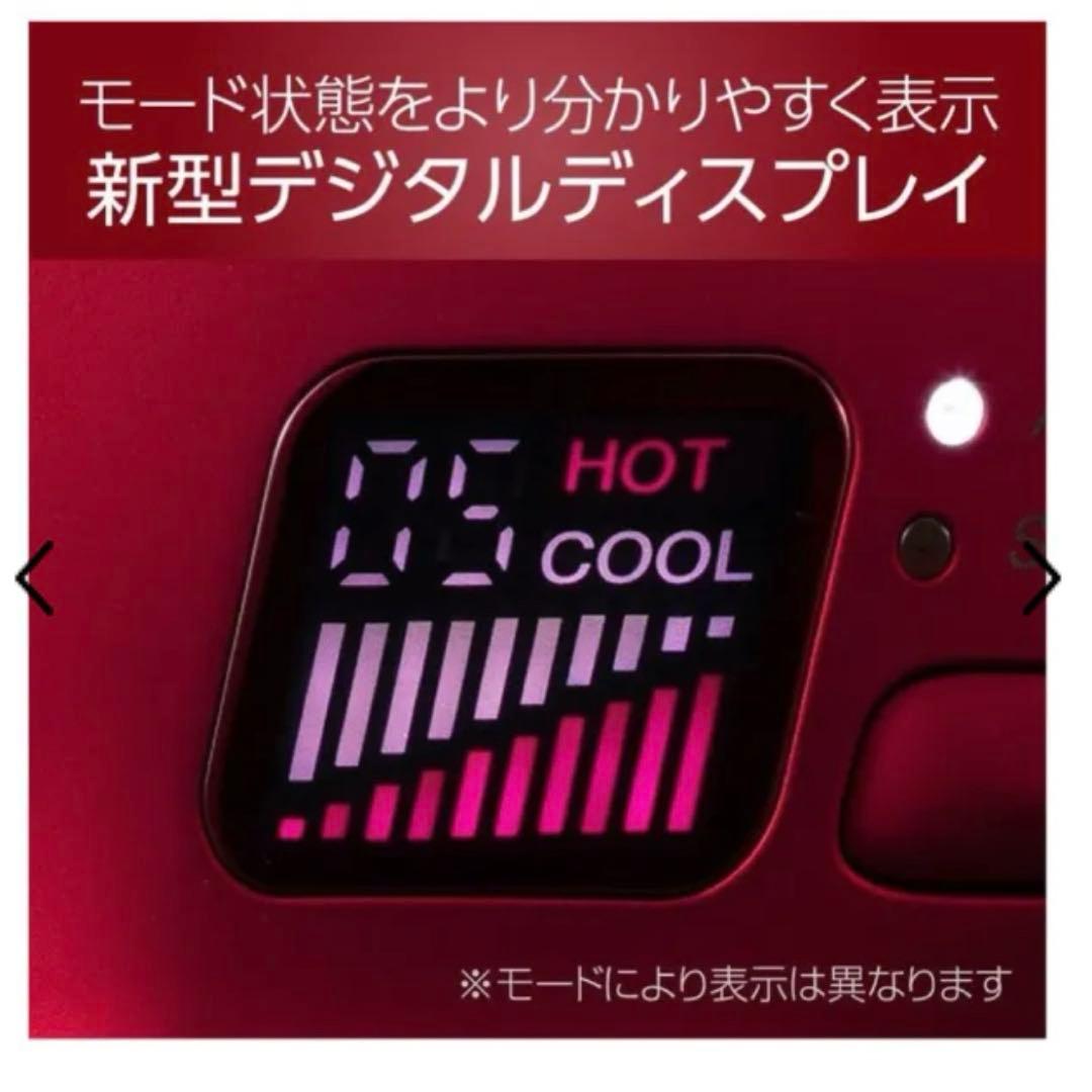 Monster ドライヤー　レッド