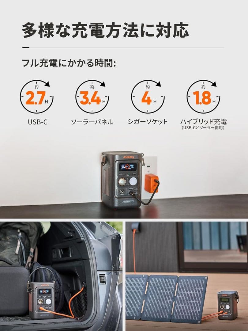 Jackery (ジャクリ) ポータブル電源 300D 288Wh リン酸鉄 同