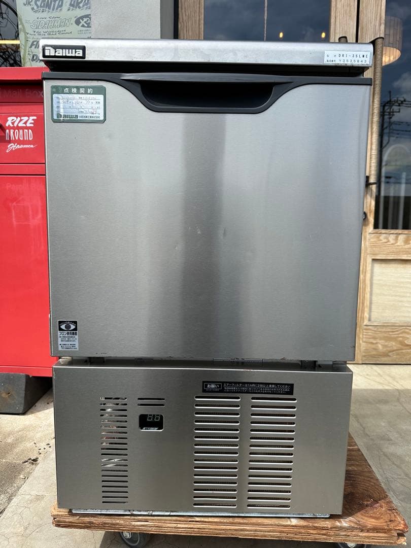 nas様し専用大和冷機 DAIWA 業務用 製氷機 35k アイスメーカー