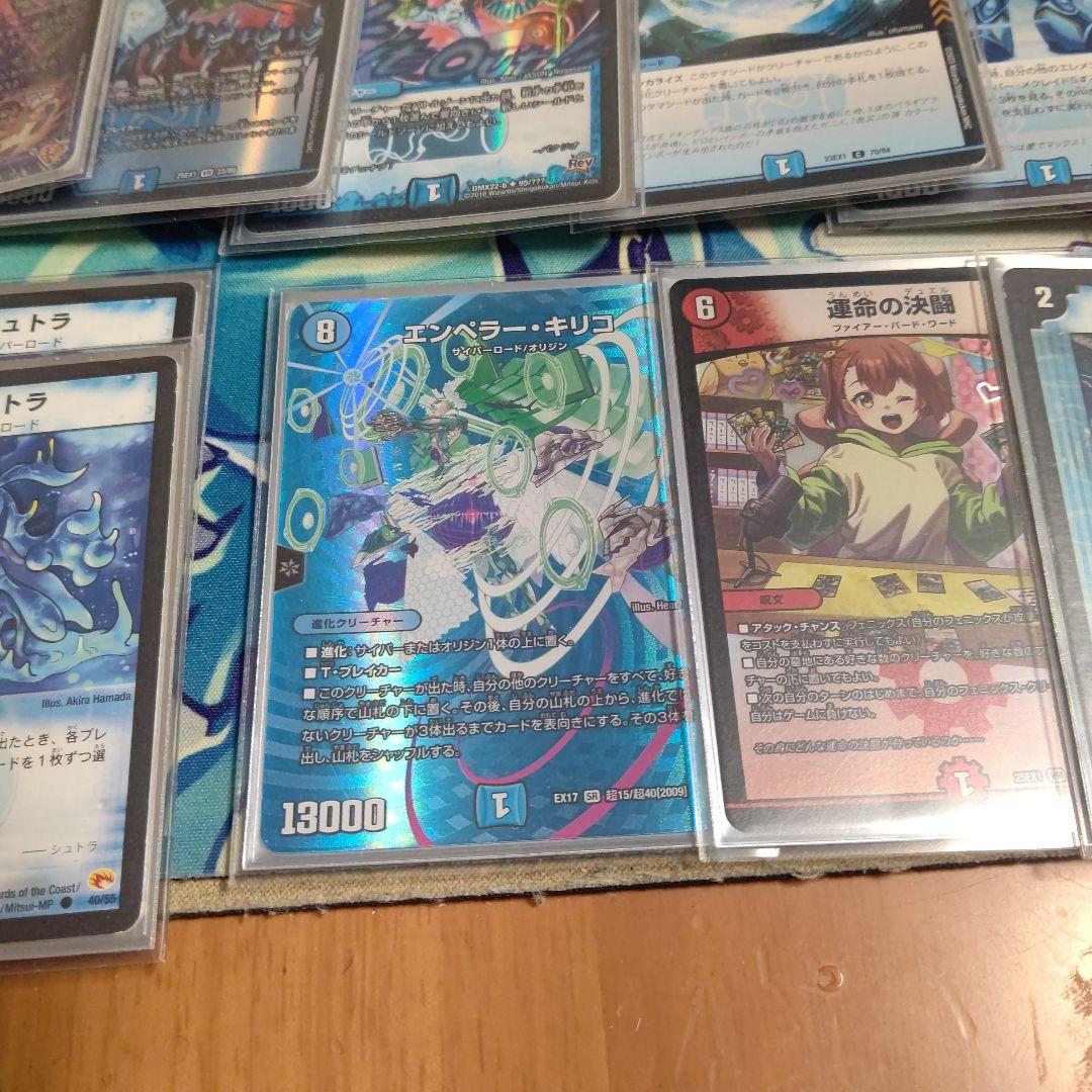 サイバーデッキ パクリオプロモ4枚込み