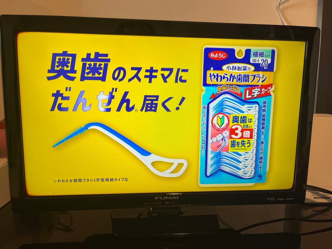 FUNAI 液晶テレビ 本体とリモコン付き