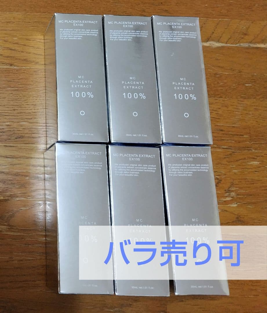 ミュゼ MCプラセンタエキスEX100 美容液 30ml 6本セット