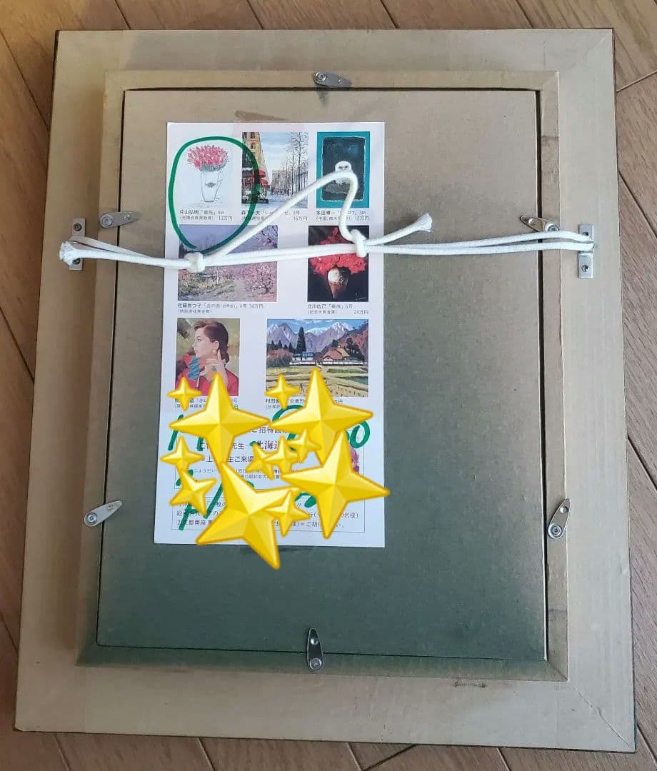 片山弘明　 油彩画 「薔薇」　油絵　北海道