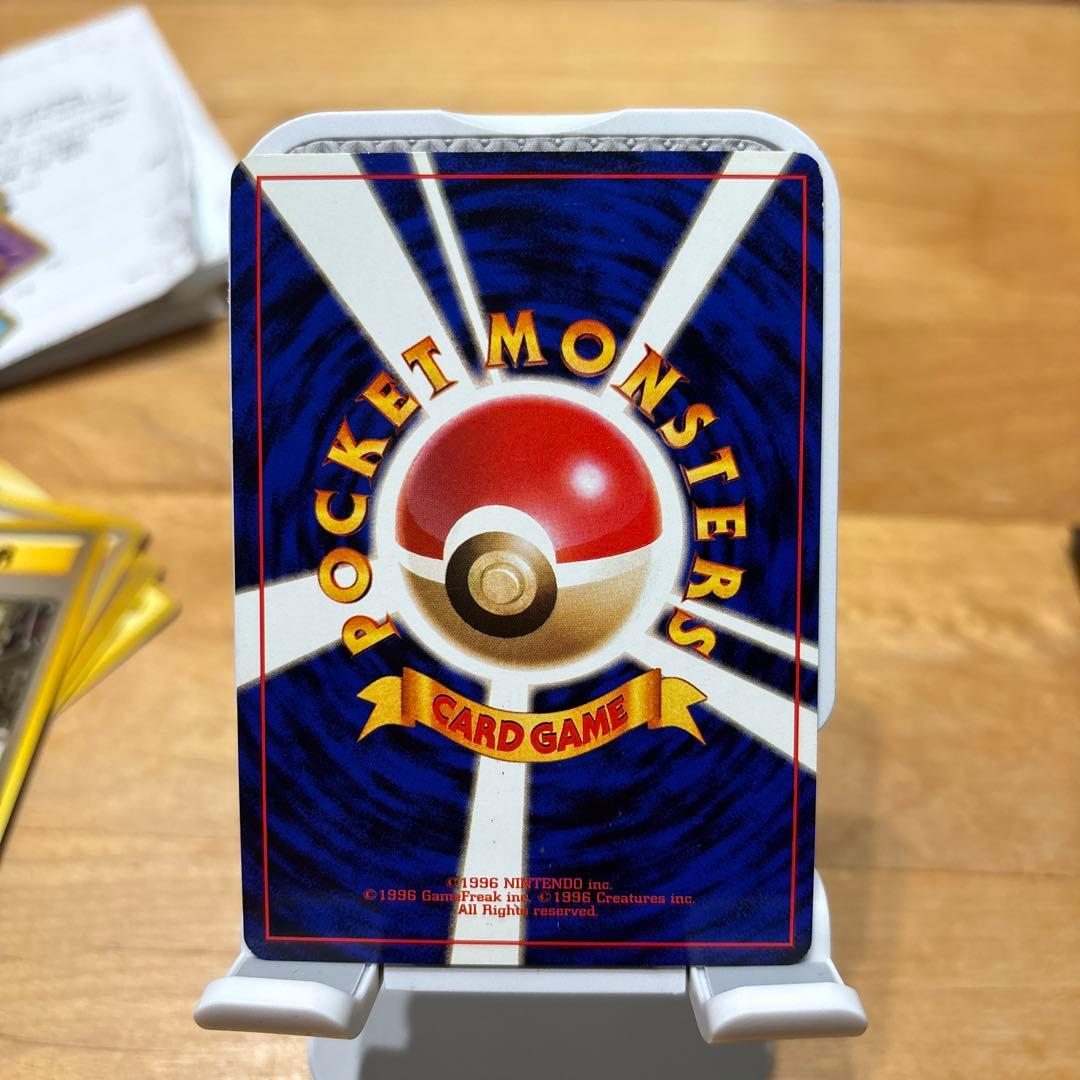 高騰中　表極美品、裏美品　希少　わるいリザードン【旧裏】渦巻き、十字ホロ