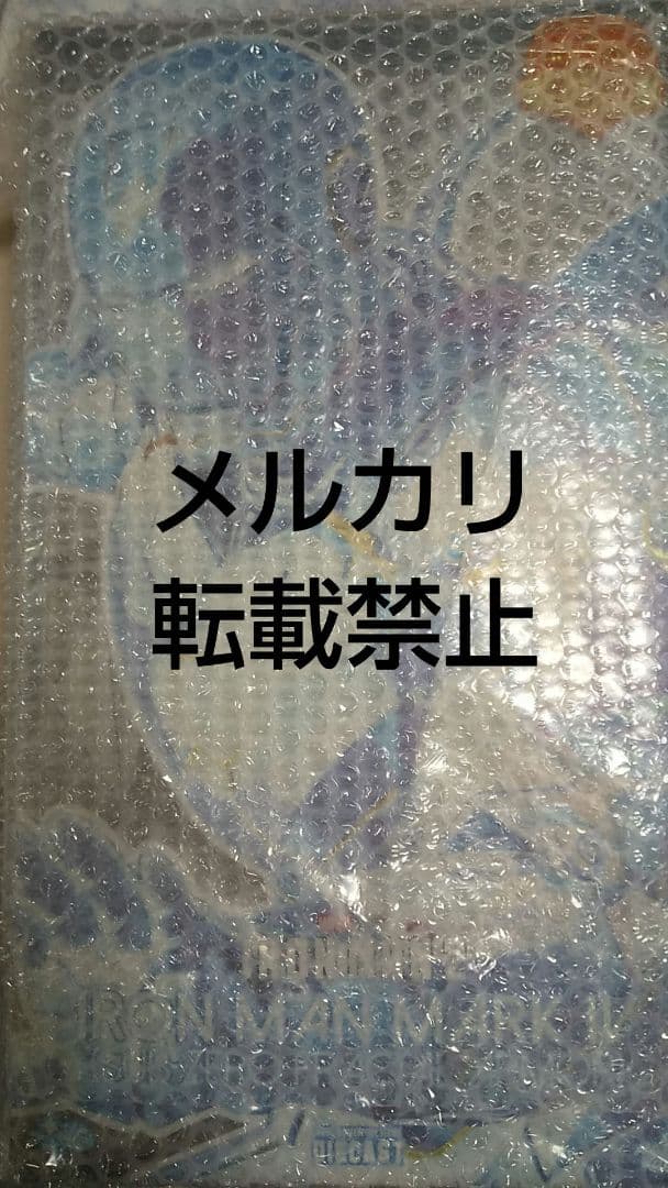 ムービーマスターピース アイアンマンマーク4 ホワイトプリズムアーマー