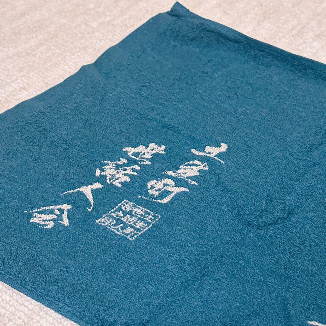 東日本大震災　復興　祈念　支援　岸和田　だんじり　土生町　タオル　世話人会