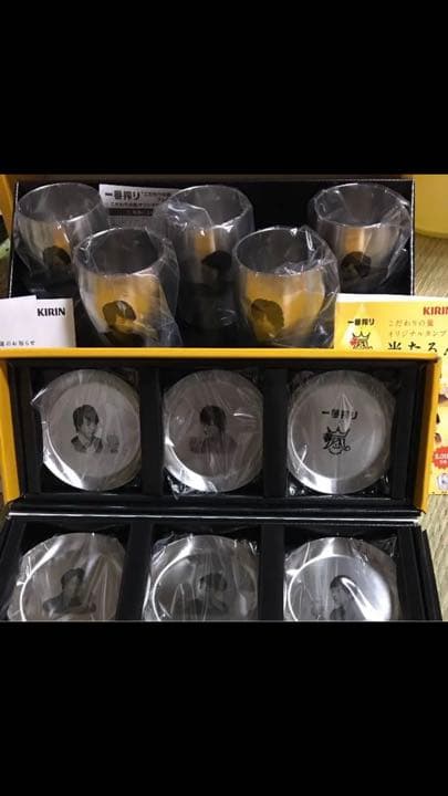 嵐  嵐  5点セットタランブラー&メモリアルトレー&年賀状3年分