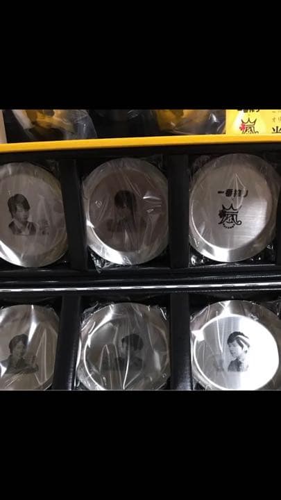 嵐  嵐  5点セットタランブラー&メモリアルトレー&年賀状3年分