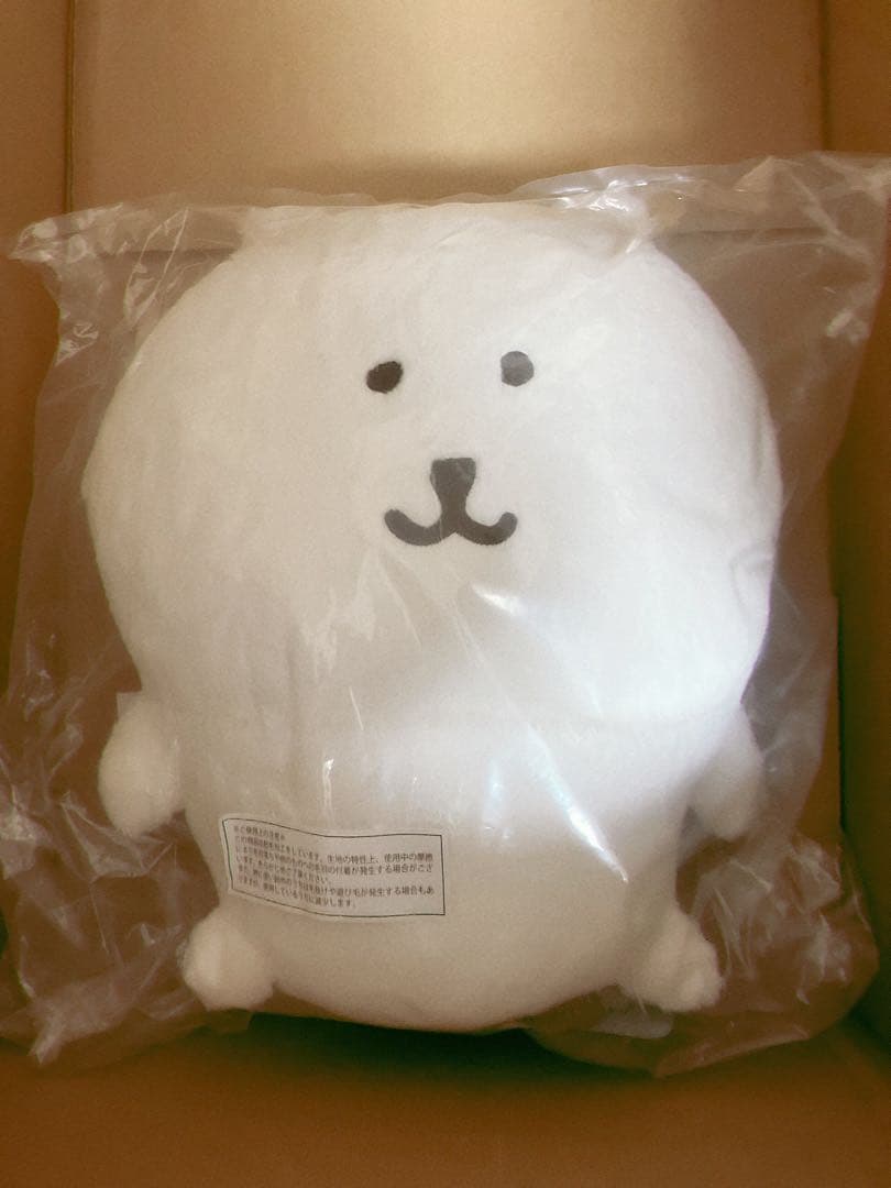 ふわもち！くまだらけぬいぐるみくじ B賞 もっちりぬいぐるみM