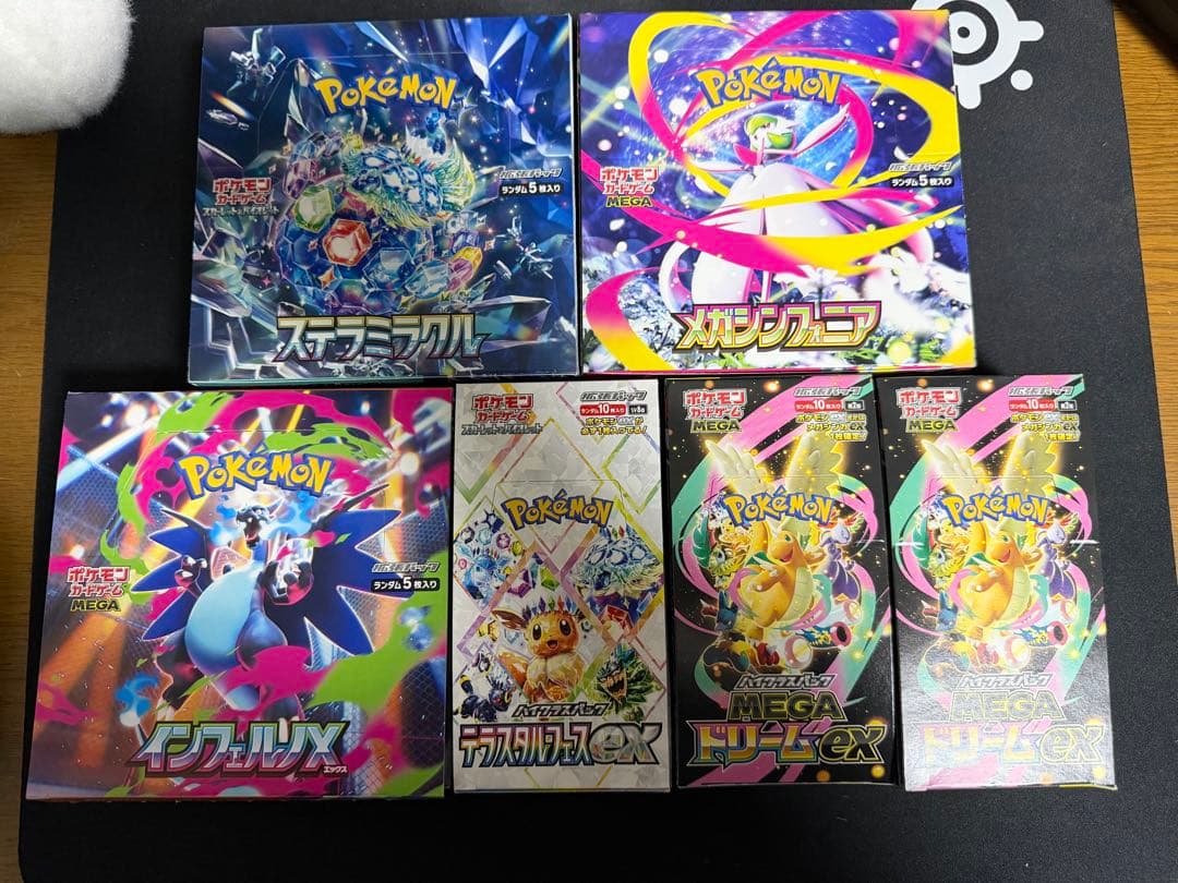 ポケモンカード　まとめ売り　6boxセット