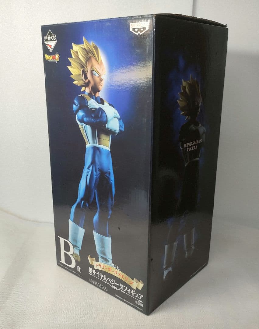 一番くじ ドラゴンボール メモリーズ B賞 ベジータ