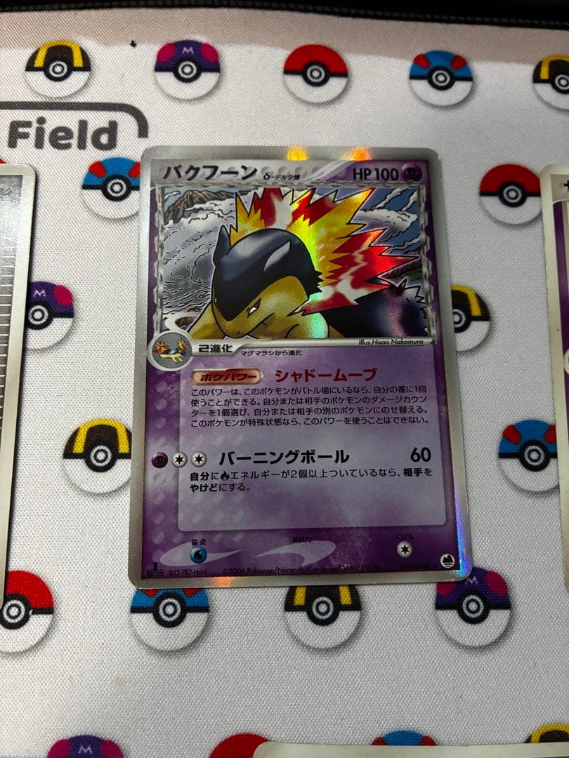 超希少 ポケモンカードセットまとめ売り