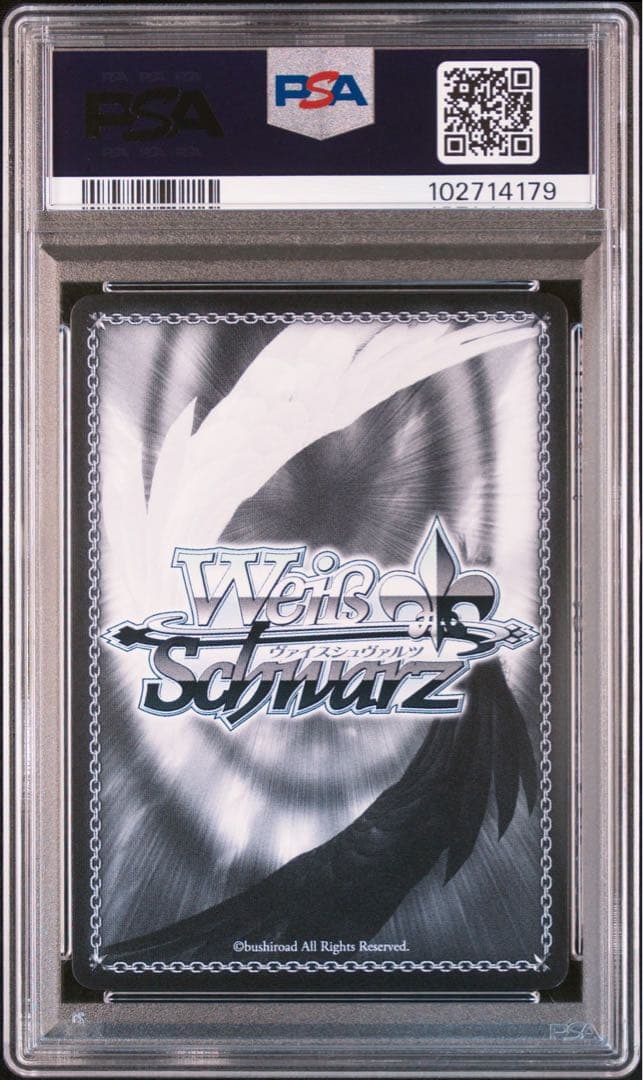 PSA10 星街すいせい ヴァイスシュヴァルツ ホロライブ SP サイン