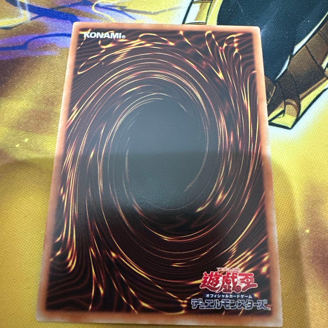 遊戯王　I：Pマスカレーナ 20th