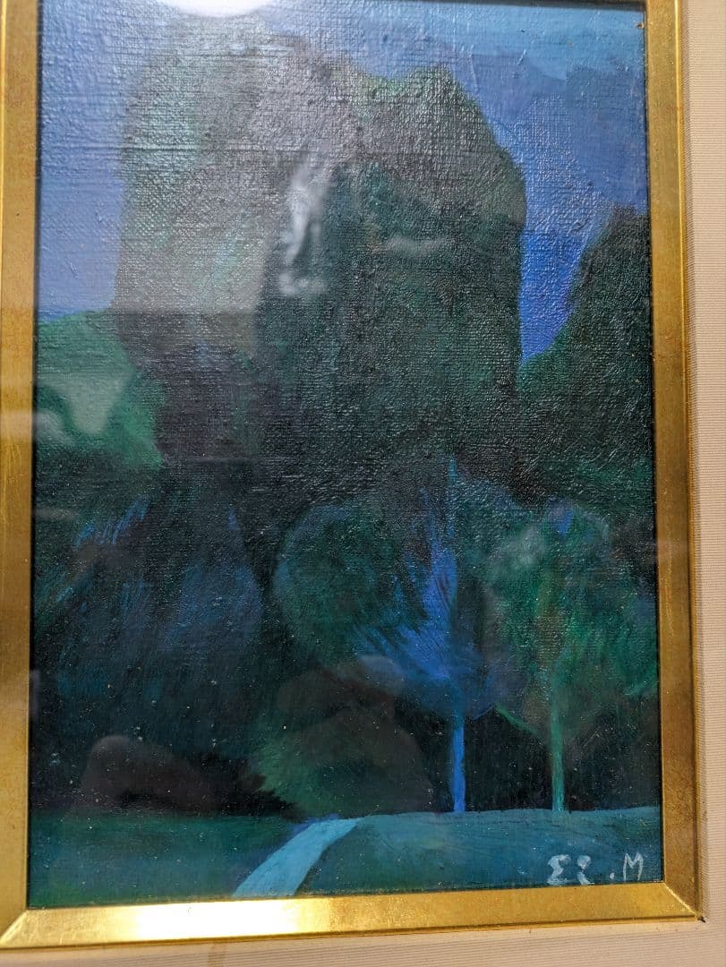 増井　英　. 風景画 青と緑のトーン　　春陽会理事　油絵　画廊箱書名