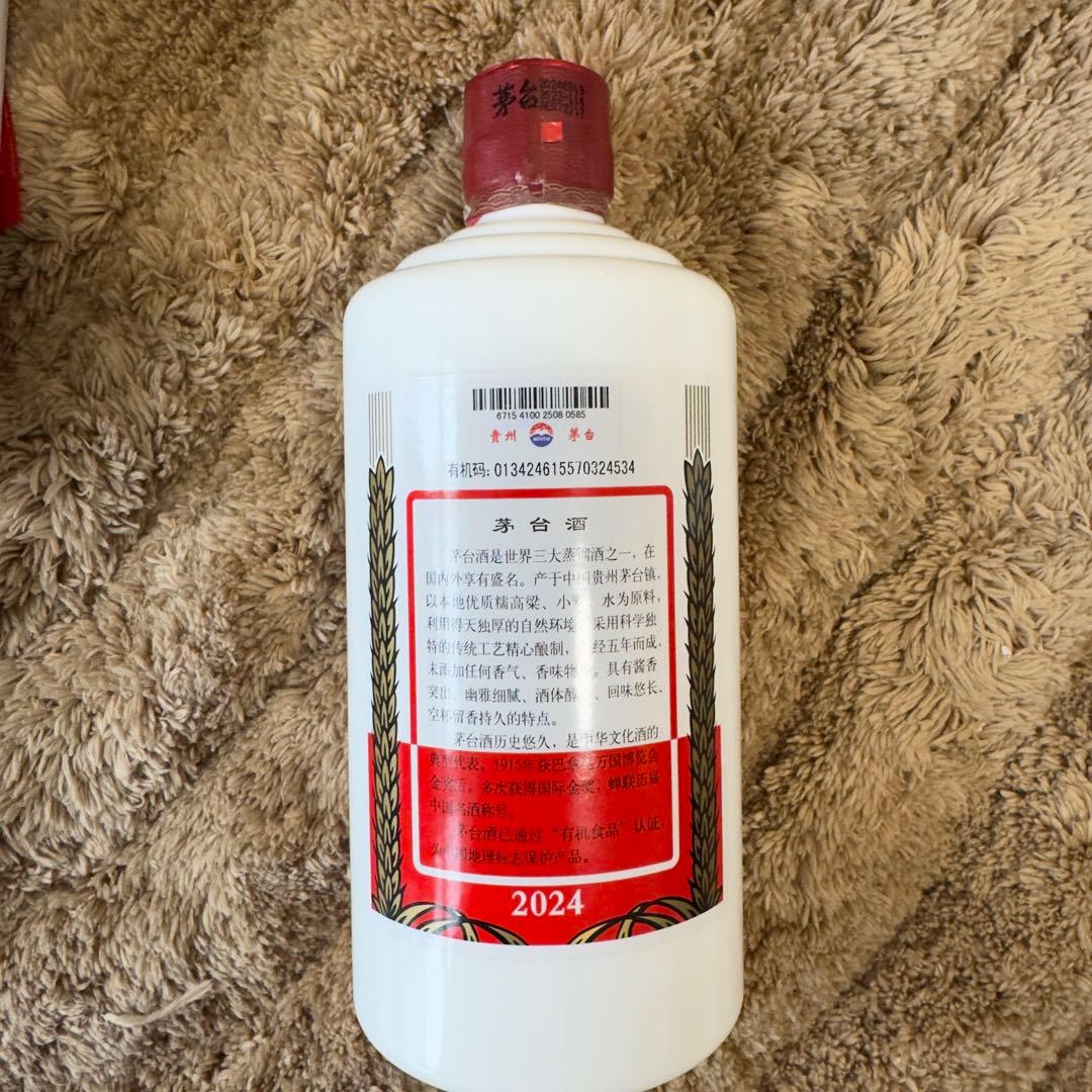 2024未開栓 貴州茅台白酒 MOUTAI 3本セット500ml マオタイ53%