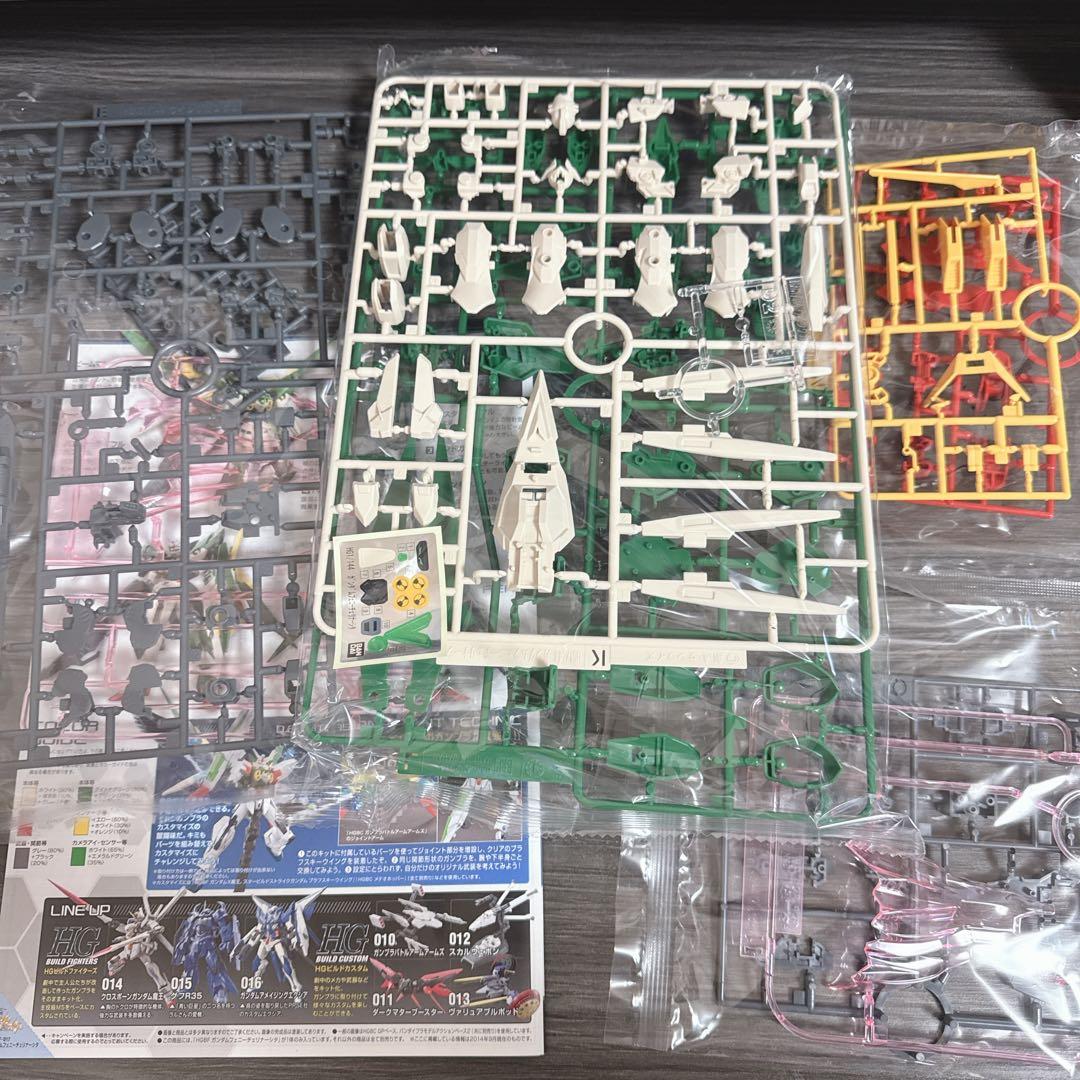 HGBF 3点セット　未組立