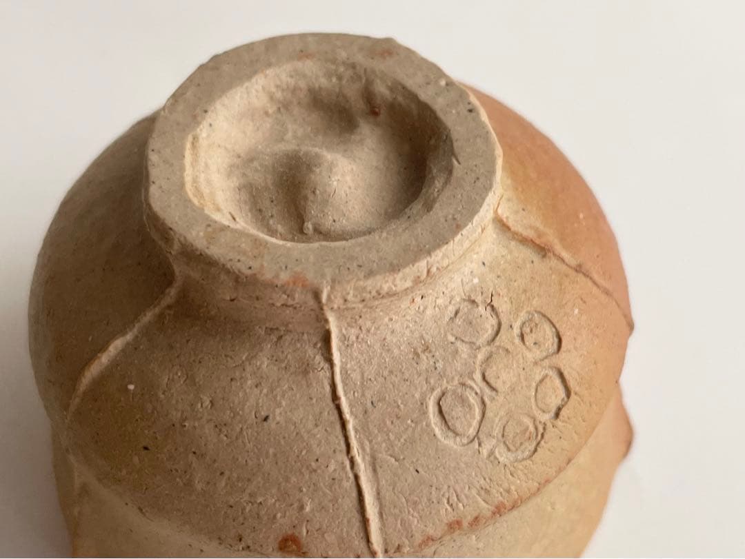 陶芸家　作家物　森陶岳　グイノミ　備前　ぐい呑　酒器　酒杯　平成6年寒風大窯