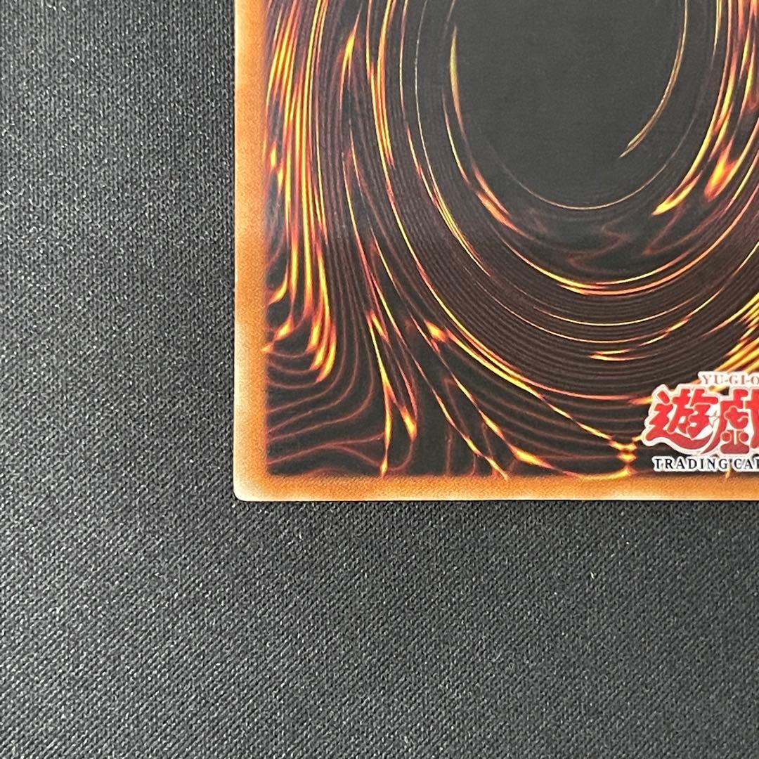 真紅眼の黒竜　英語　米　アジア　1st 遊戯王　LOB ウルトラ