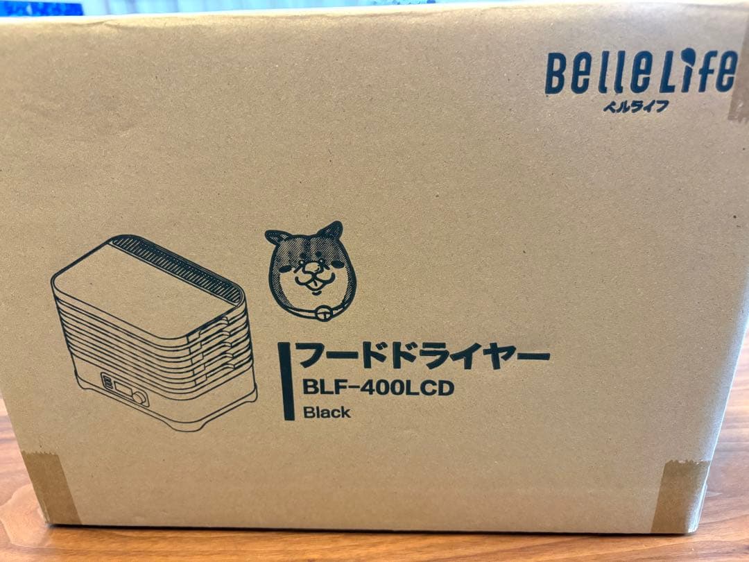 新品未開封品　BelleLife フードドライヤー