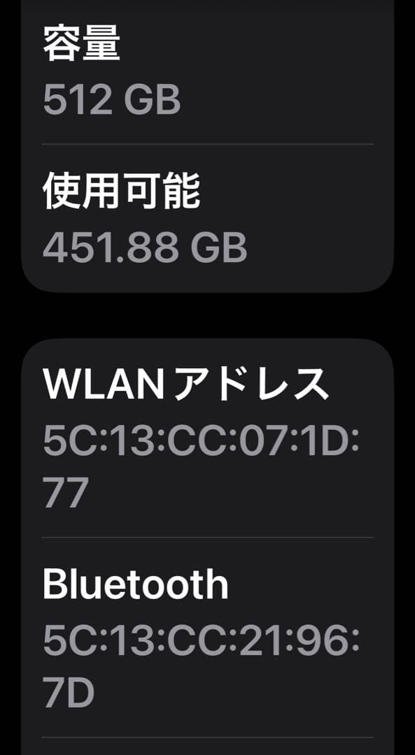 海外版 物理SIM iPhone 17 Pro Deep Blue 512GB