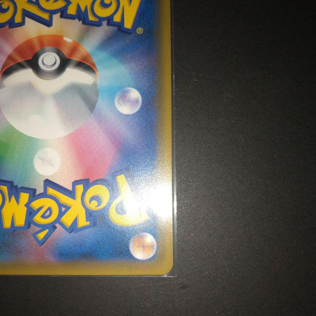 リザードンGX ポケモンカード