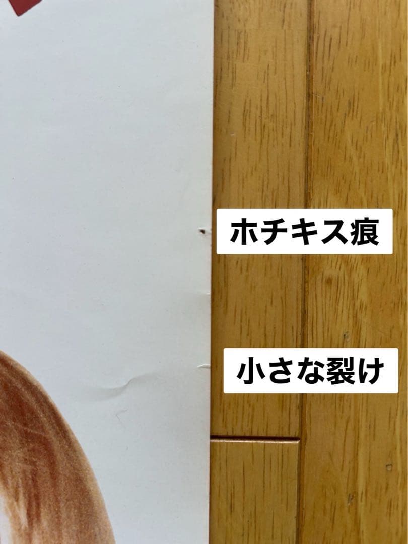 ■中森明菜■TATTOO■特大■B1■使用あり■ポスター■当時物■1988年