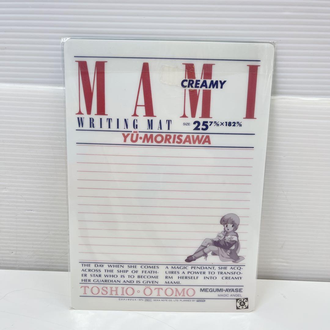 CH3186【レア】クリィミーマミ　下敷き　森沢優　レトロ　アニメグッズ　希少品