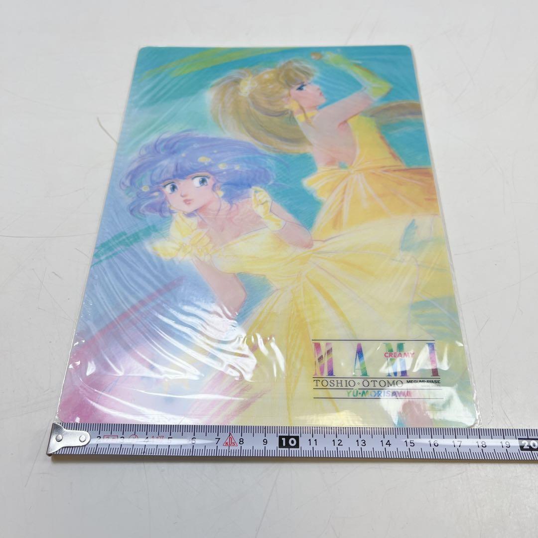 CH3186【レア】クリィミーマミ　下敷き　森沢優　レトロ　アニメグッズ　希少品