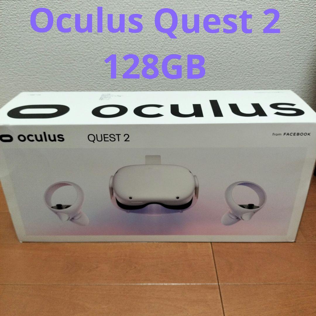 送料無料/ Quest 2 /  quest 2 128GB