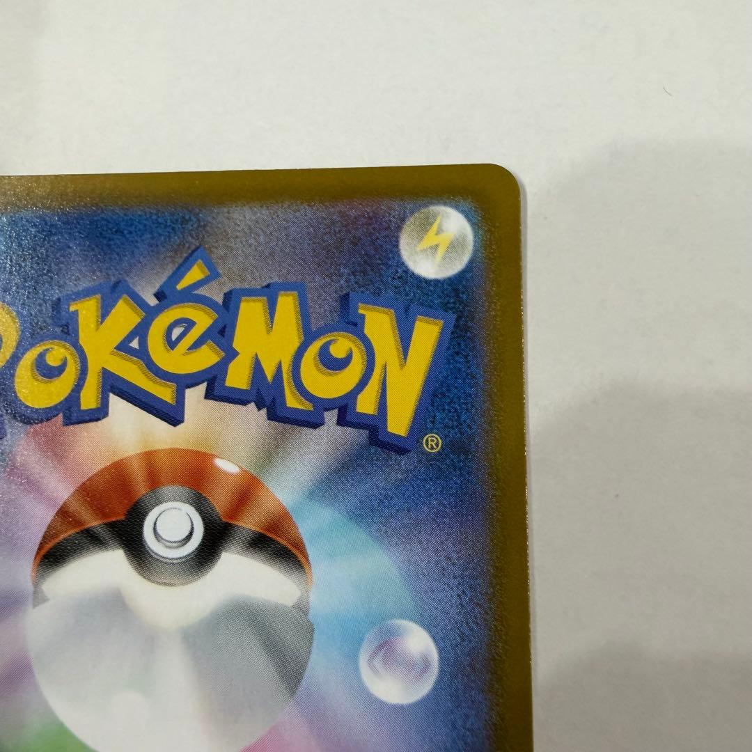 【新品 未使用】インフェルノX メガリザードンex MUR