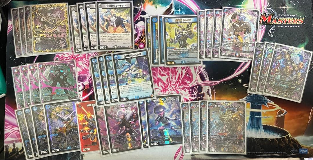 デュエマ 引退品 まとめ売り