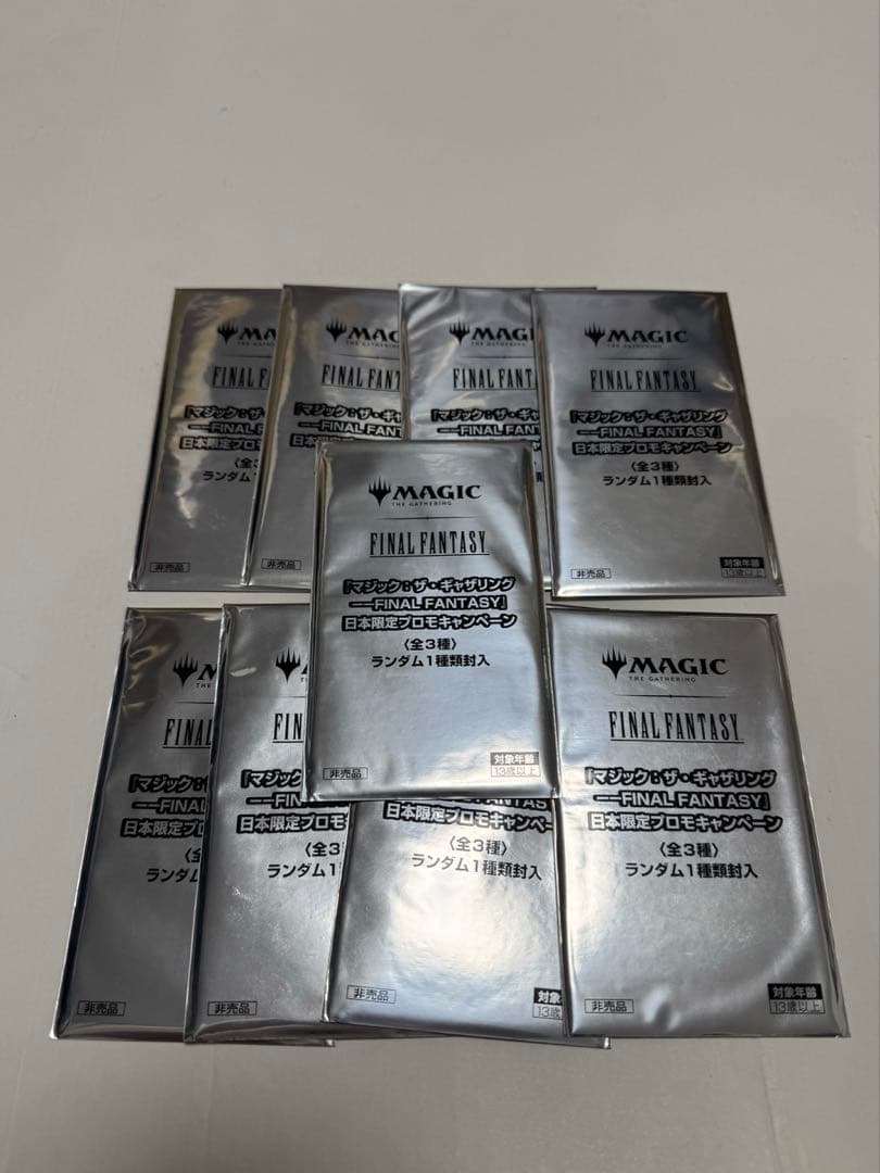 MTG ファイナルファンタジー プロモ 未開封9パック 限定特典