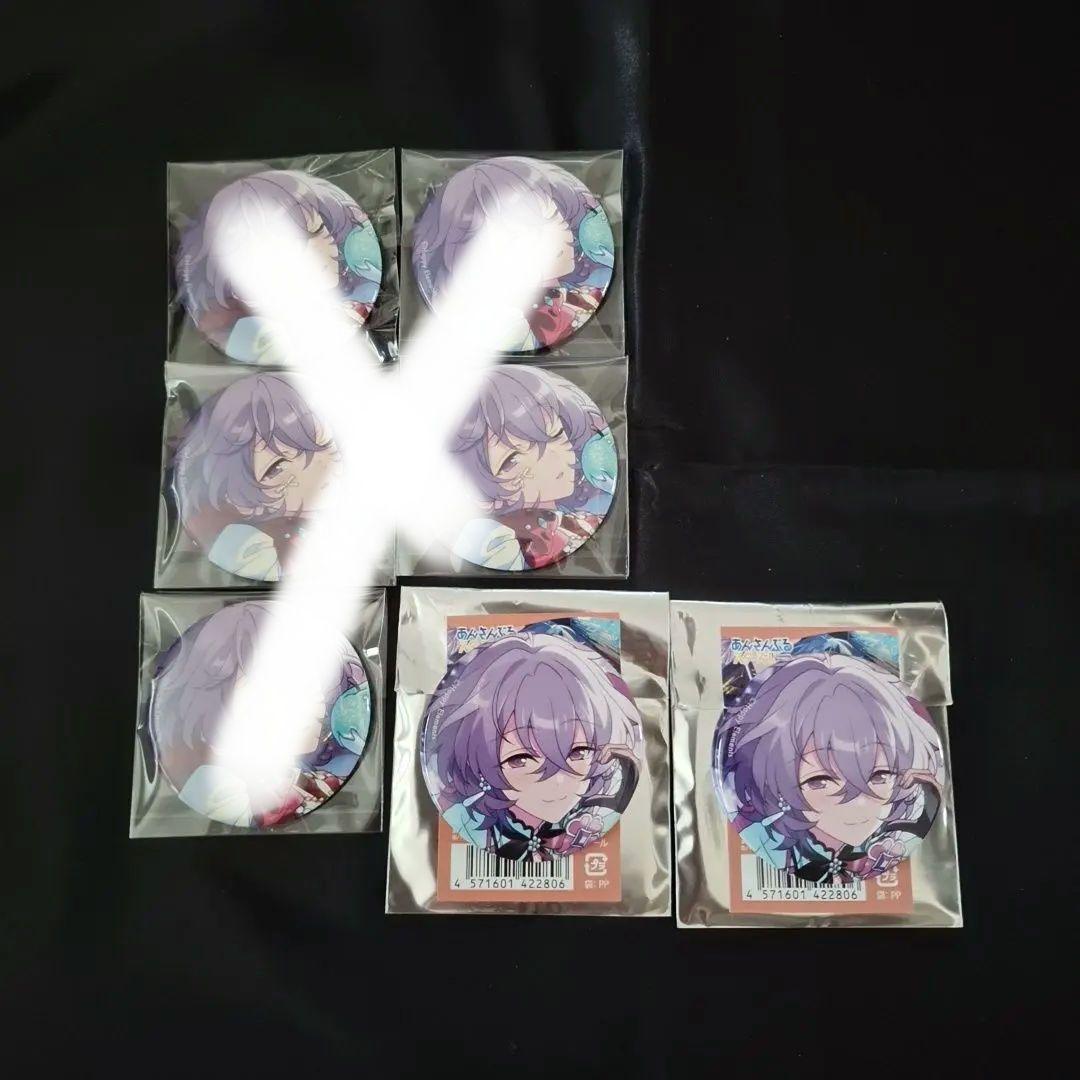 あんスタ ユメ 花群冬芽 まとめ売り