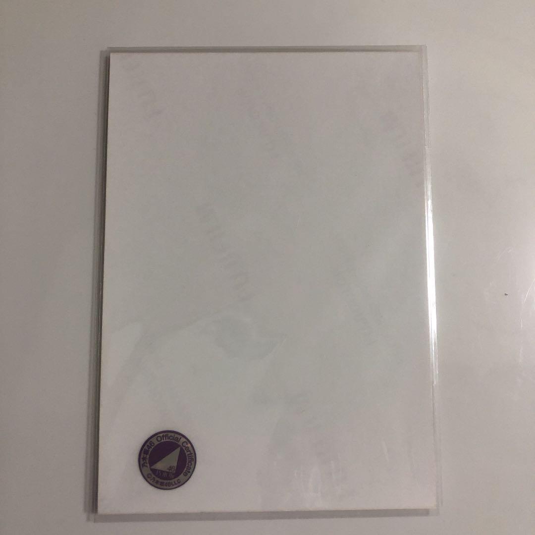 乃木坂46 生写真　清宮レイ　直筆サイン