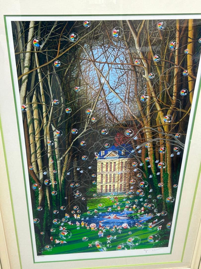 ヒロ・ヤマガタ　「森の小径」　シルクスクリーン　限定80部