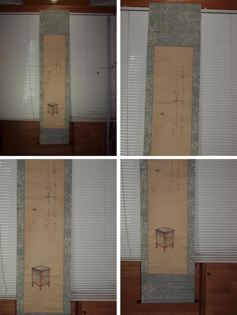 時代の掛軸　山水絵肉筆保証　蔵整理中国美术品　日本　 X880C16-6