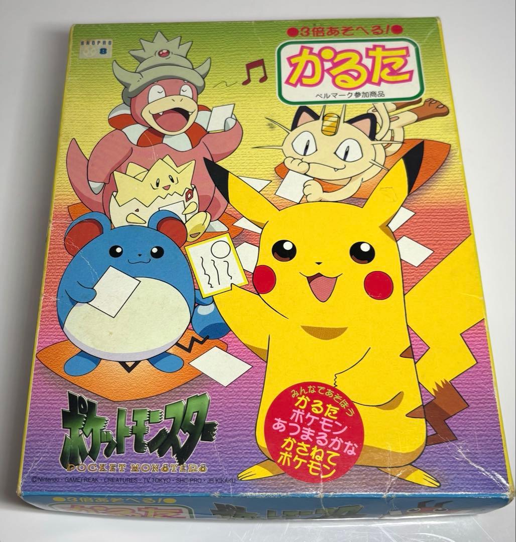 レア！初期　ポケモン かるた 3倍あそべる ポケットモンスター 初代