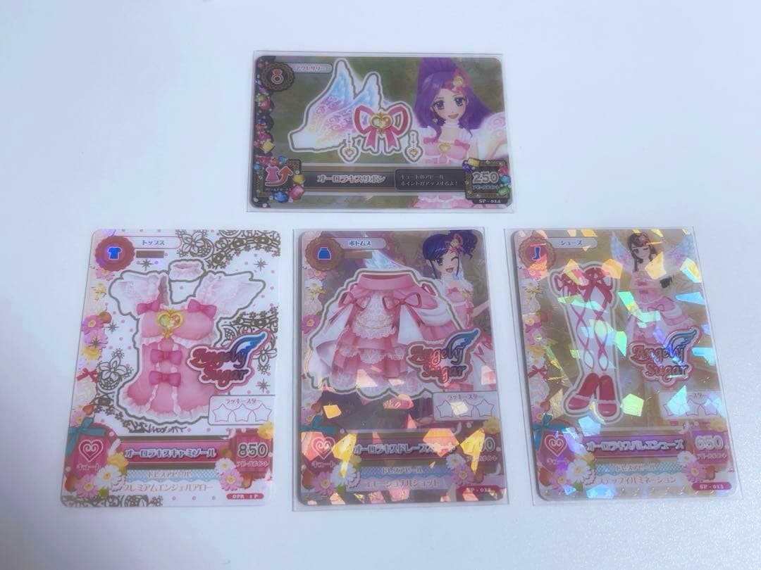 アイカツ 星宮いちご オーロラキスコーデ プレミアムレア SP OPR 配布