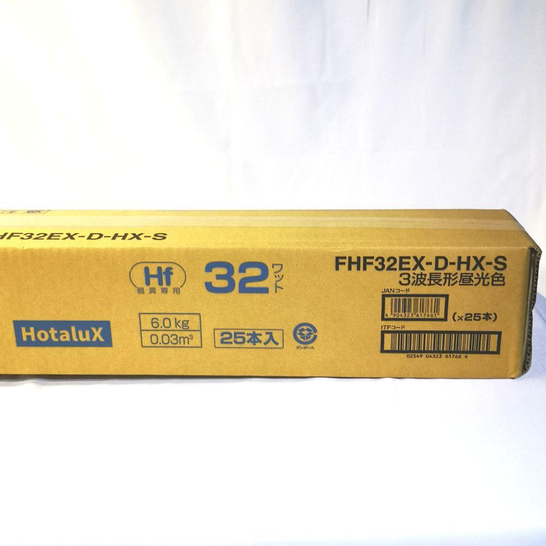 NEC Hf蛍光ランプ FHF32EX-D-HX-S 3波長形昼光色 25本入り