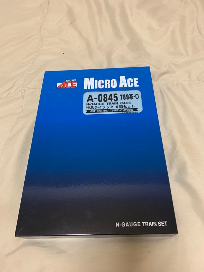 789系　マイクロエース　ライラック　A0845